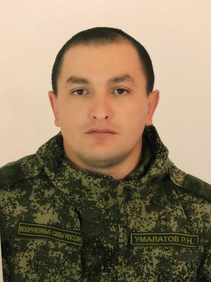 Умалатов Рашид Набиюллаевич