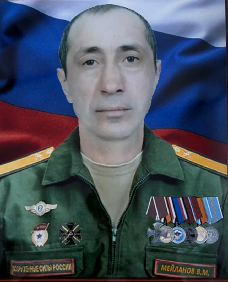 Мейланов Вагид Мейланович