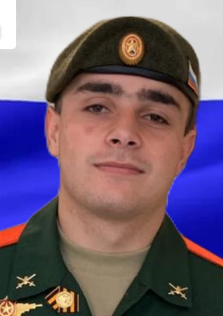 Вердиев Артём Магомедович