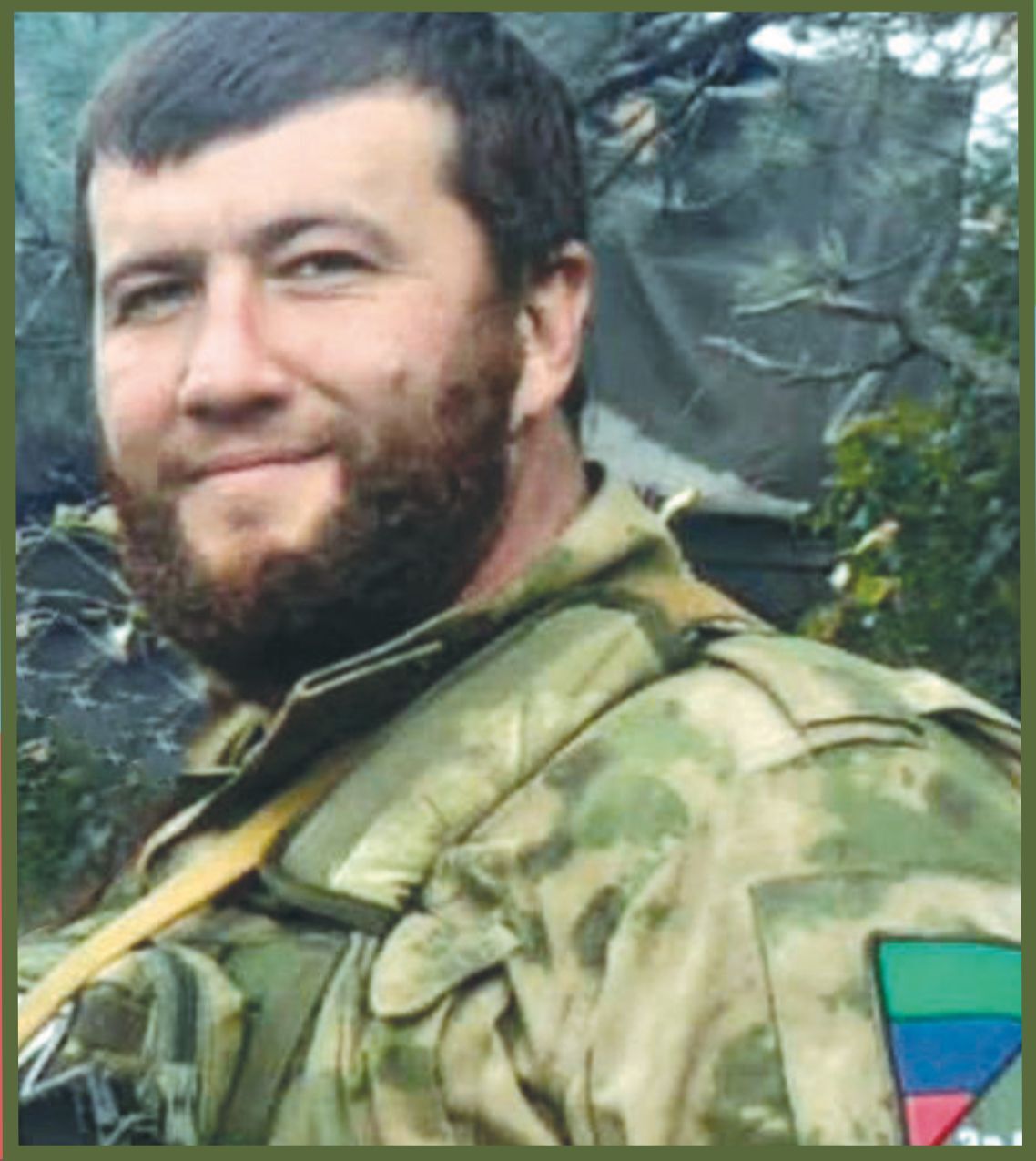 Рамазанов Раджаб Магомедович