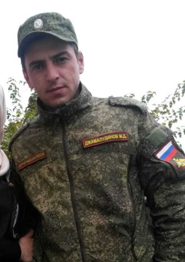 Джамалутинов Магомед Джамалутинович