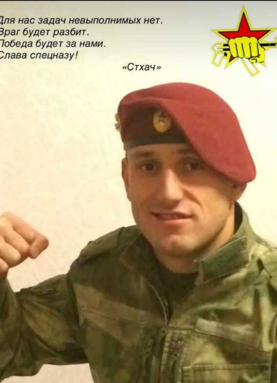 Примов Руслан Джамалдинович