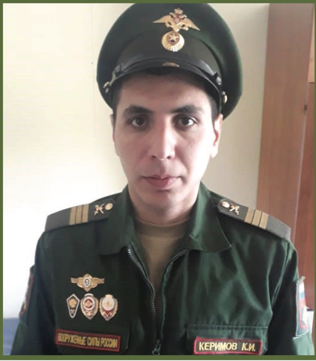 Керимов Кахир Ибрагимович